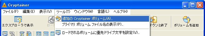 tools_additional volume2